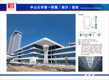 中山大学.jpg